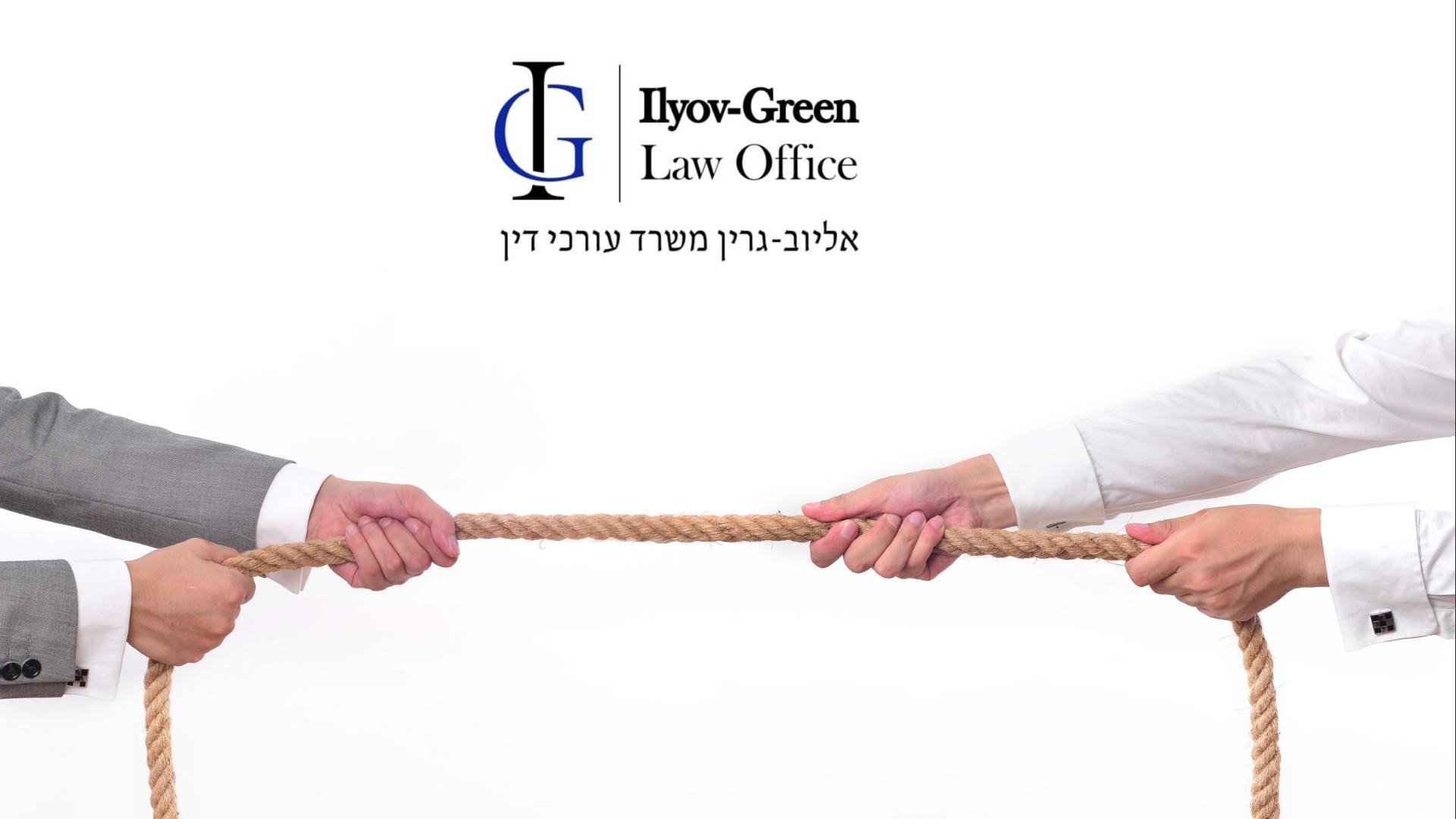 הליך הגישור