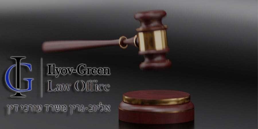 דברי המפרסם - אליוב - גרין משרד עורכי דין